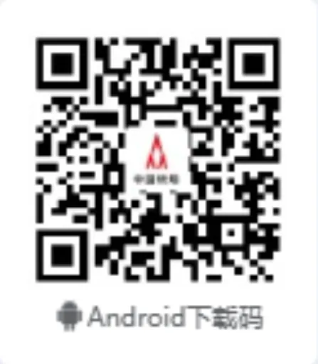 园区智保App下载二维码